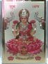 akshaya thrithiyai Gift